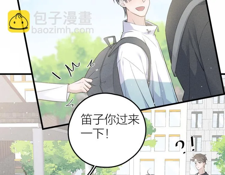 第10话 我们最喜欢的味道 第11页