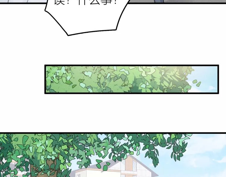 第10话 我们最喜欢的味道 第13页
