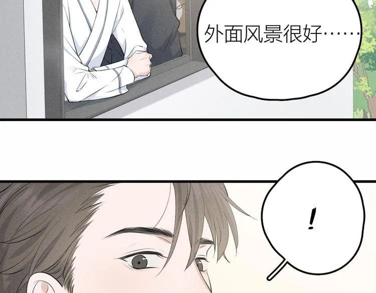 第10话 我们最喜欢的味道 第35页