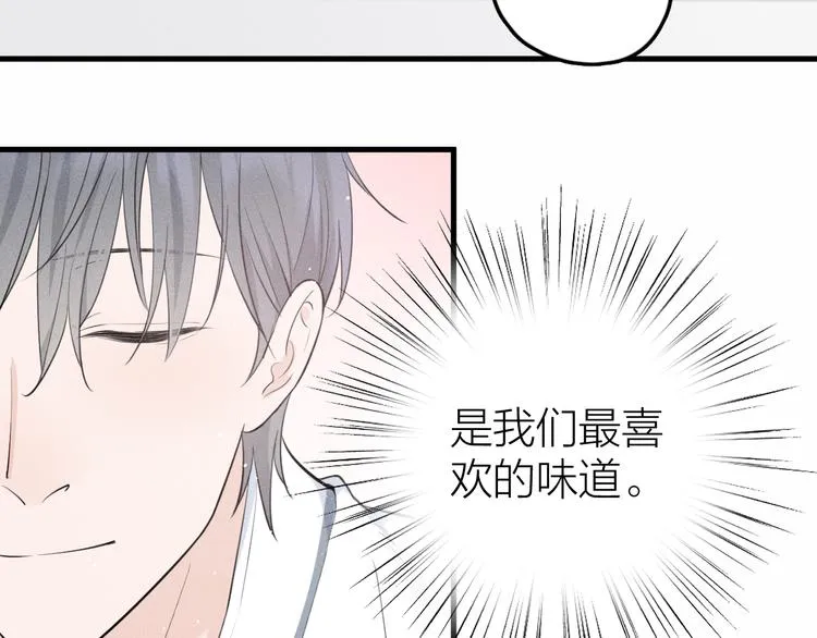 第10话 我们最喜欢的味道 第38页
