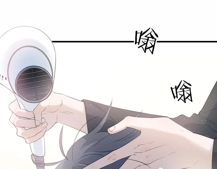 第10话 我们最喜欢的味道 第49页