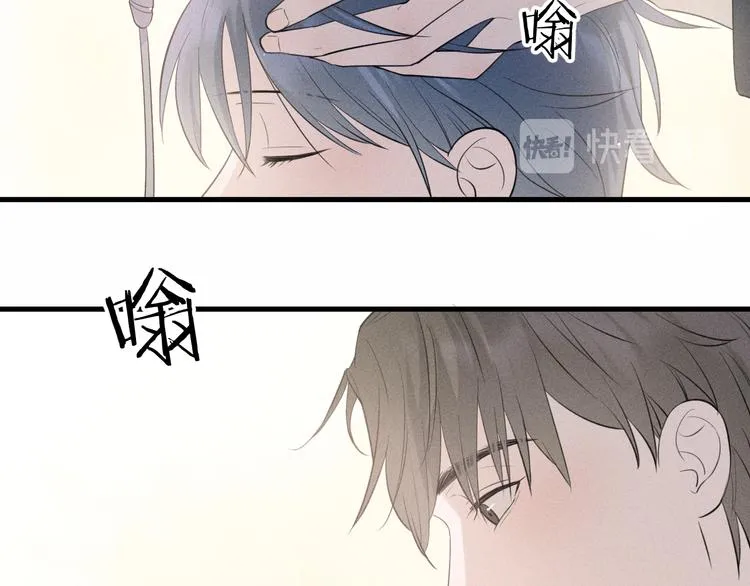 第10话 我们最喜欢的味道 第50页