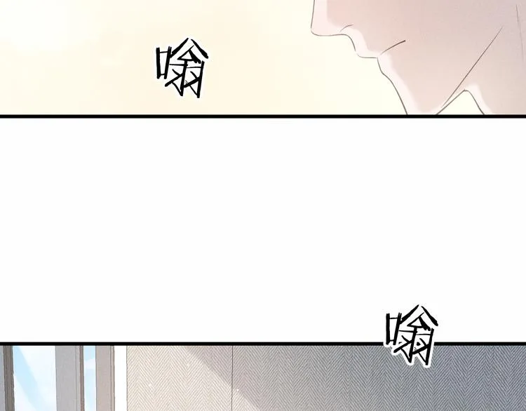 第10话 我们最喜欢的味道 第51页
