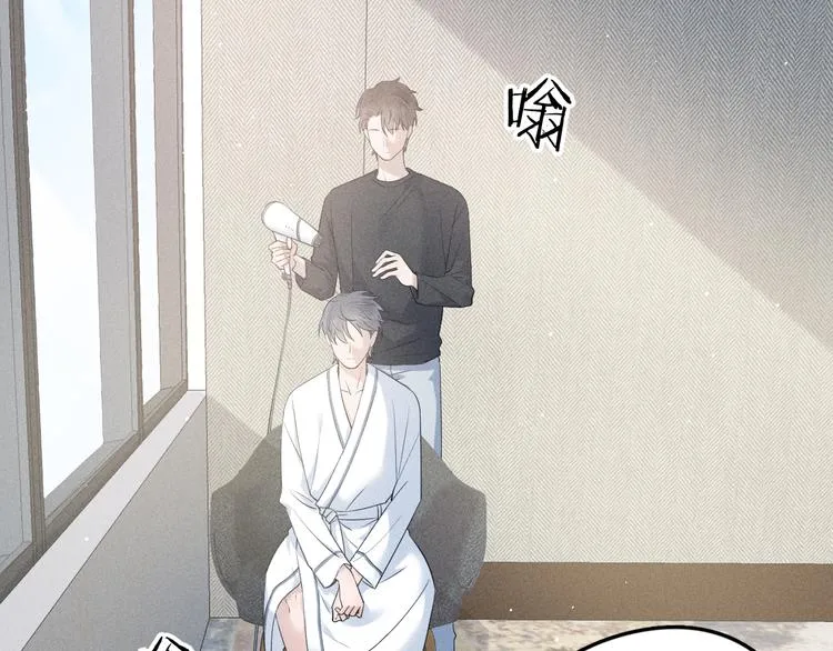 第10话 我们最喜欢的味道 第52页