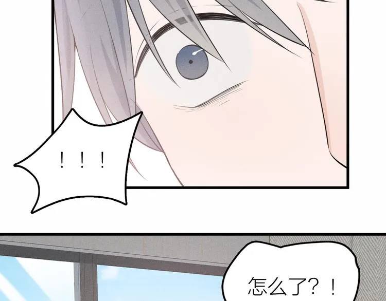 第10话 我们最喜欢的味道 第55页