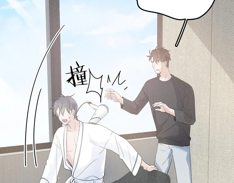 第10话 我们最喜欢的味道 第56页