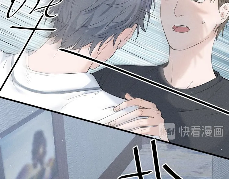 第10话 我们最喜欢的味道 第59页