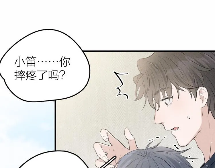 第10话 我们最喜欢的味道 第64页