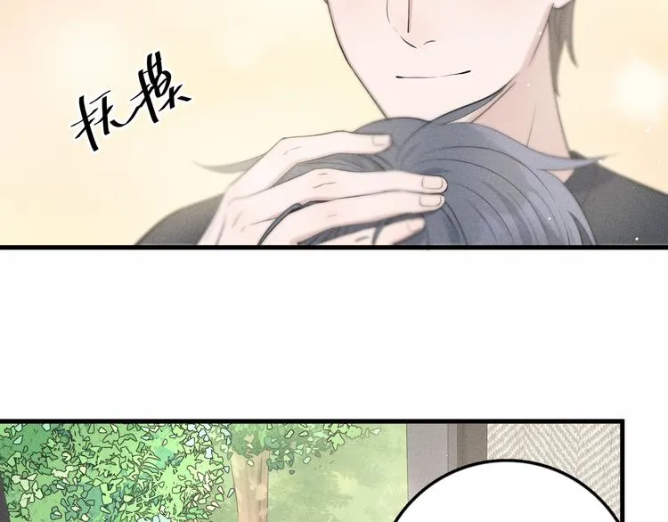 第10话 我们最喜欢的味道 第69页