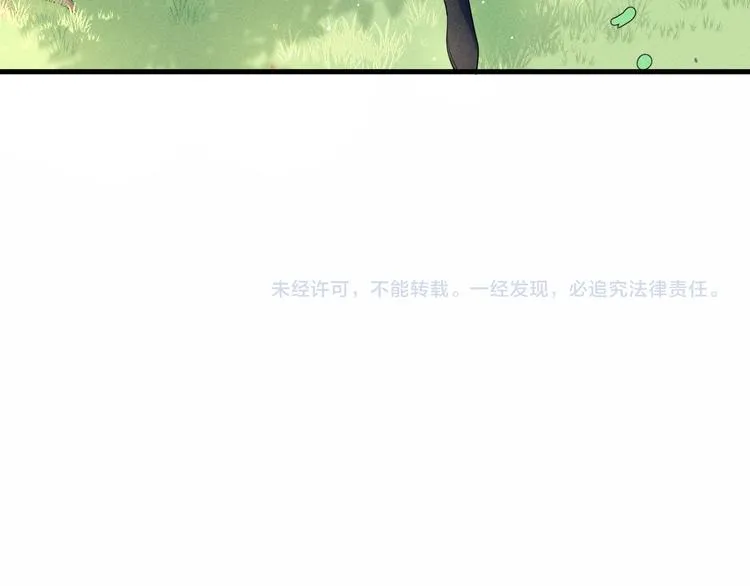 第10话 我们最喜欢的味道 第73页
