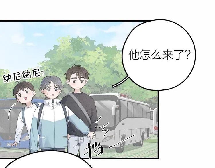 第9话 肩膀给你靠 第38页