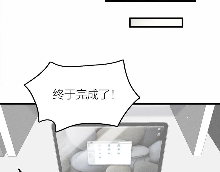 第8话 抱歉，只此一位 第41页