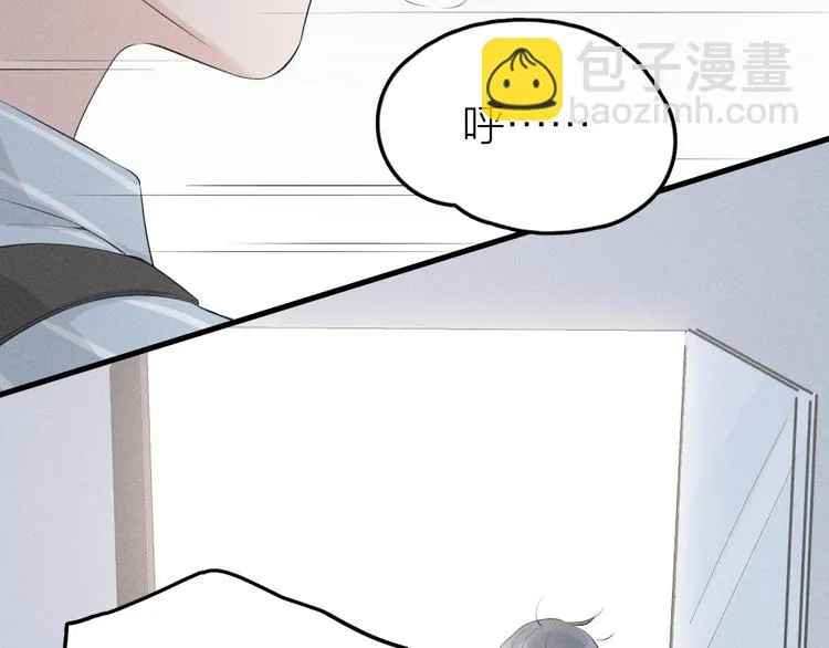 第7话 被你喜欢会很幸福吧 第7页