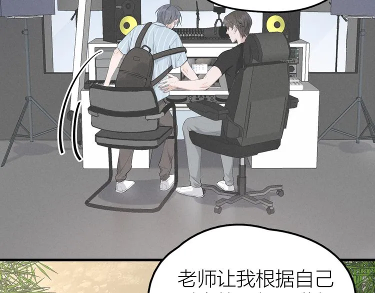 第7话 被你喜欢会很幸福吧 第20页