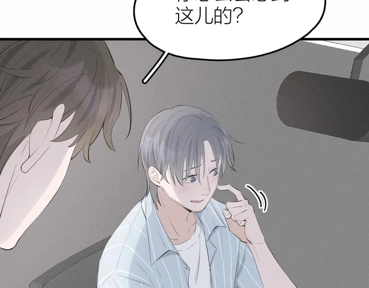 第7话 被你喜欢会很幸福吧 第38页