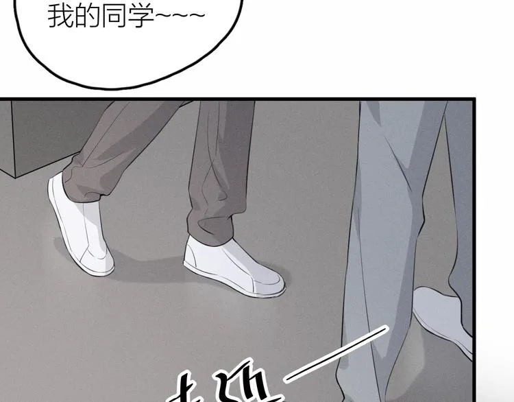 第7话 被你喜欢会很幸福吧 第56页