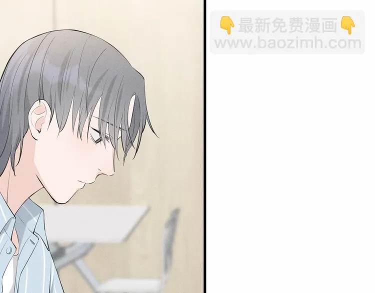 第7话 被你喜欢会很幸福吧 第69页