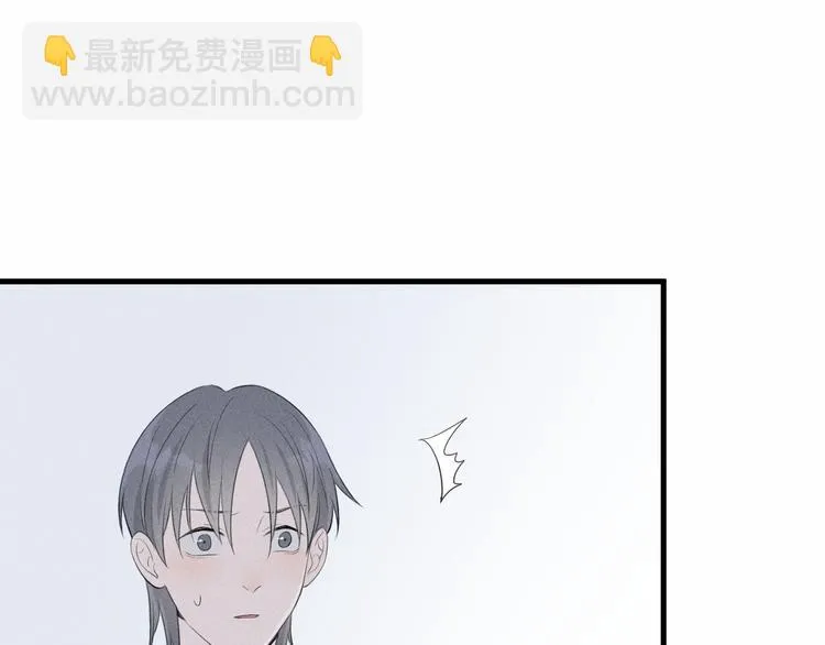 第6话 不可告人的关系 第49页