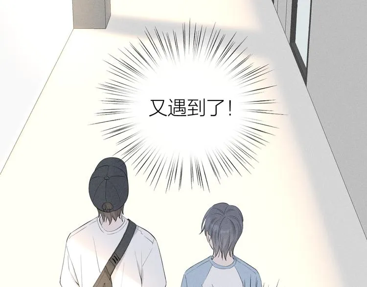 第6话 不可告人的关系 第51页