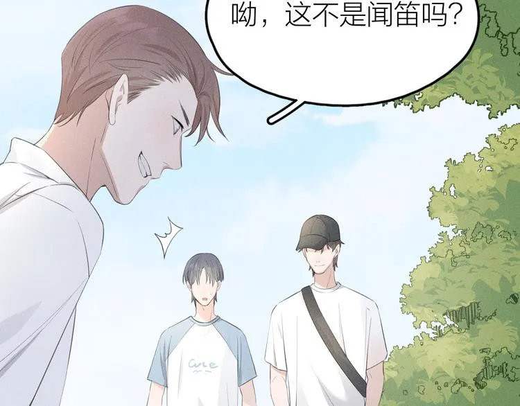 第6话 不可告人的关系 第67页