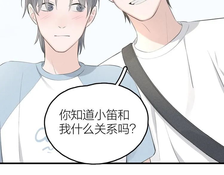 第6话 不可告人的关系 第78页