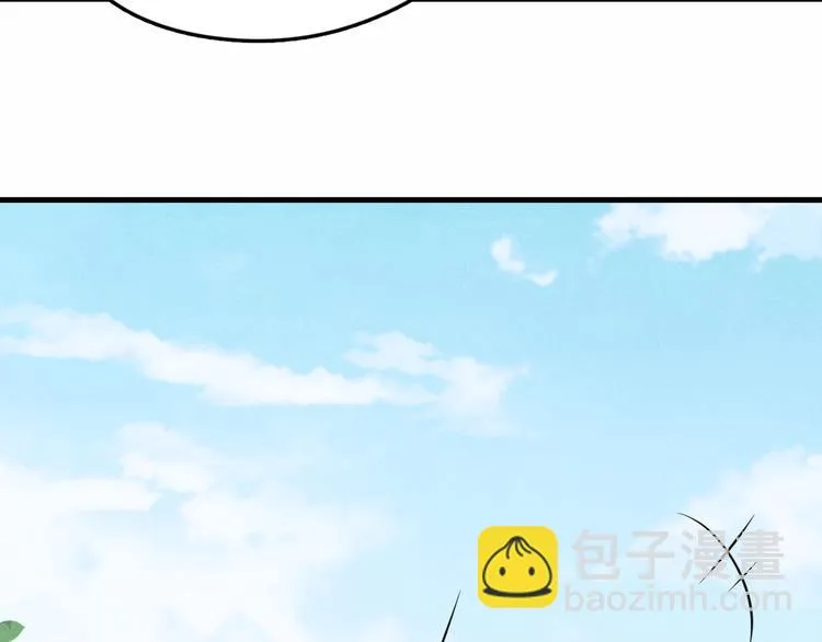 第6话 不可告人的关系 第90页