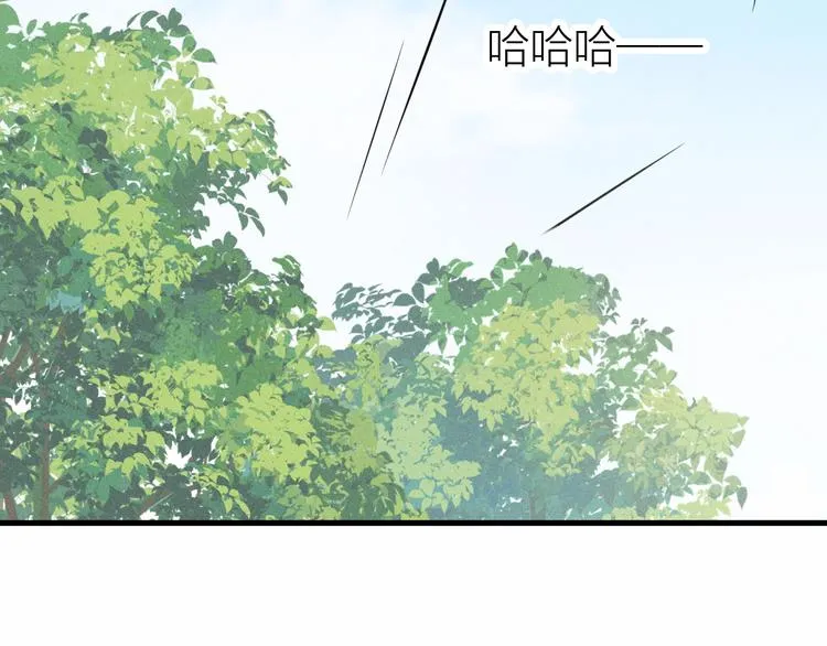 第6话 不可告人的关系 第91页
