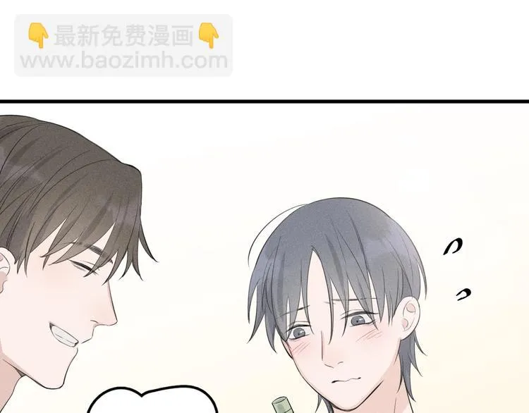 第5话 真•老艺术家 第49页