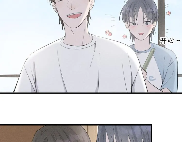 第5话 真•老艺术家 第55页