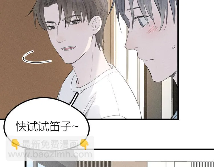 第5话 真•老艺术家 第56页