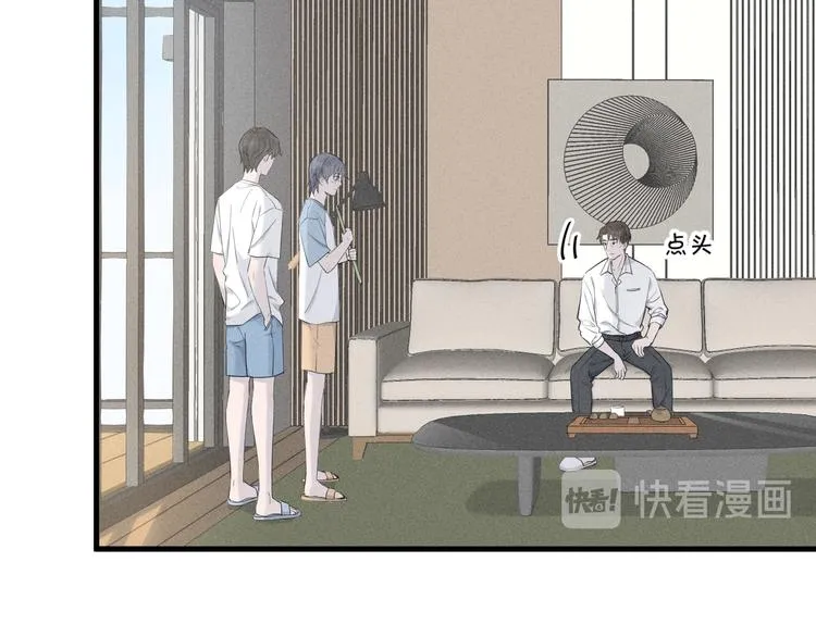 第5话 真•老艺术家 第57页