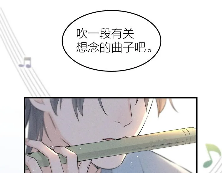 第5话 真•老艺术家 第58页