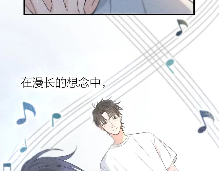 第5话 真•老艺术家 第59页