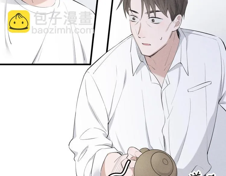 第5话 真•老艺术家 第71页