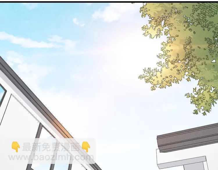 第4话 见家长好恐怖！ 第4页