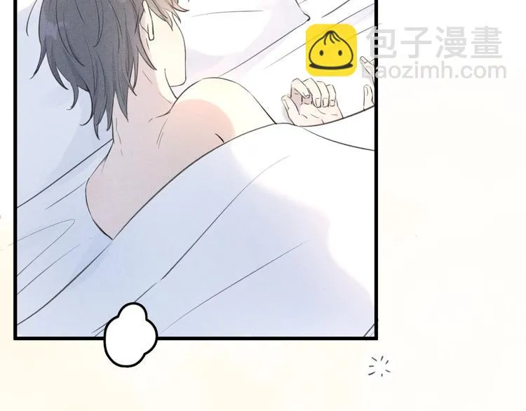 第4话 见家长好恐怖！ 第6页