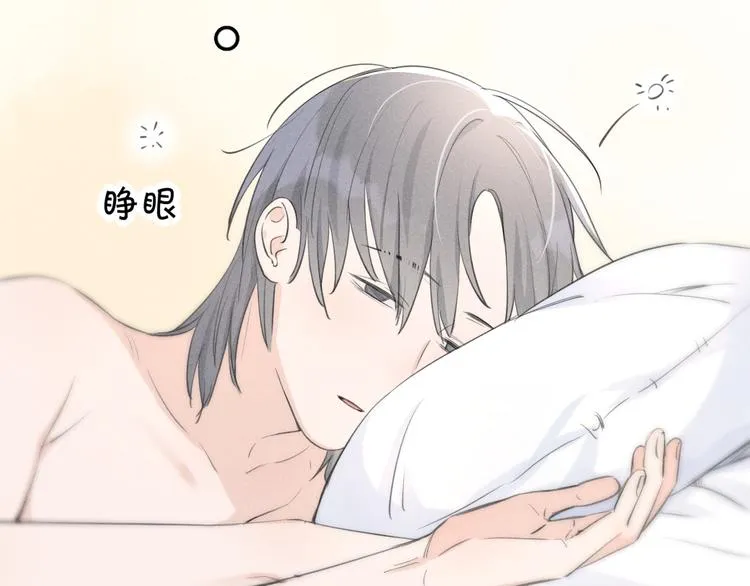 第4话 见家长好恐怖！ 第7页