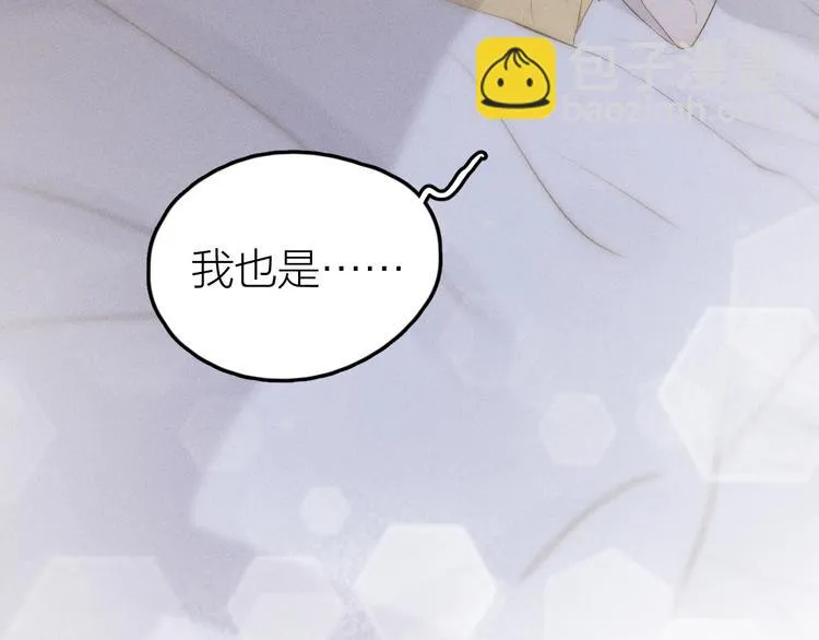 第4话 见家长好恐怖！ 第15页