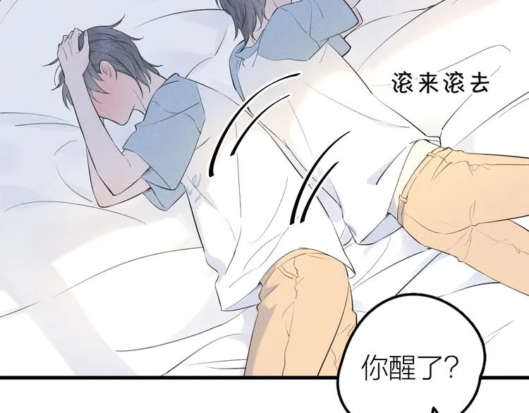 第4话 见家长好恐怖！ 第35页