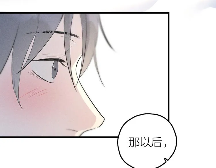 第4话 见家长好恐怖！ 第73页