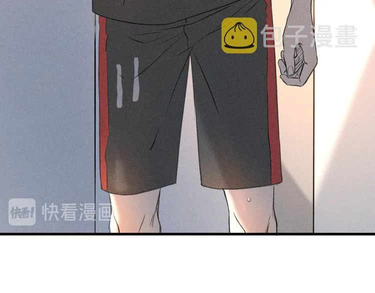 第3话 不是一见如故 第18页