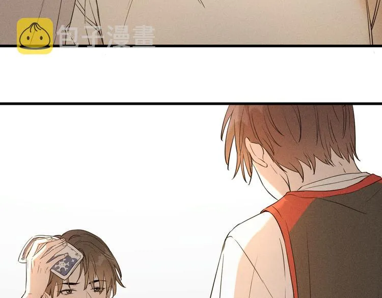 第3话 不是一见如故 第32页