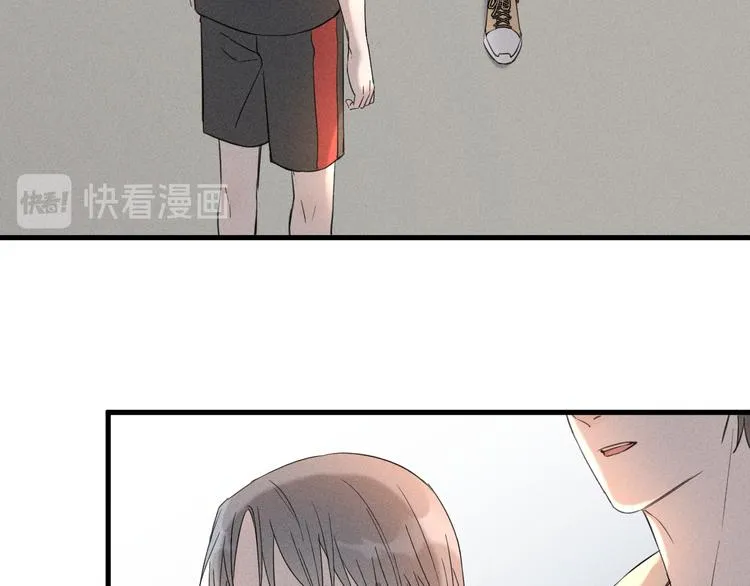 第3话 不是一见如故 第45页