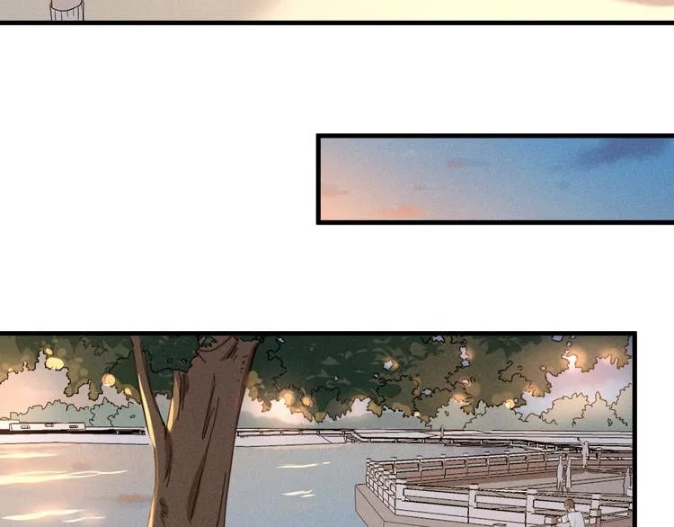 第3话 不是一见如故 第51页