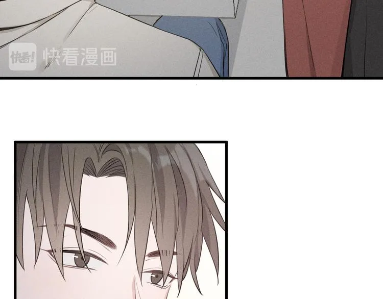 第3话 不是一见如故 第83页