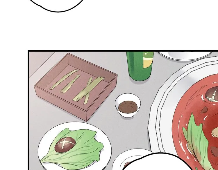 第3话 不是一见如故 第86页