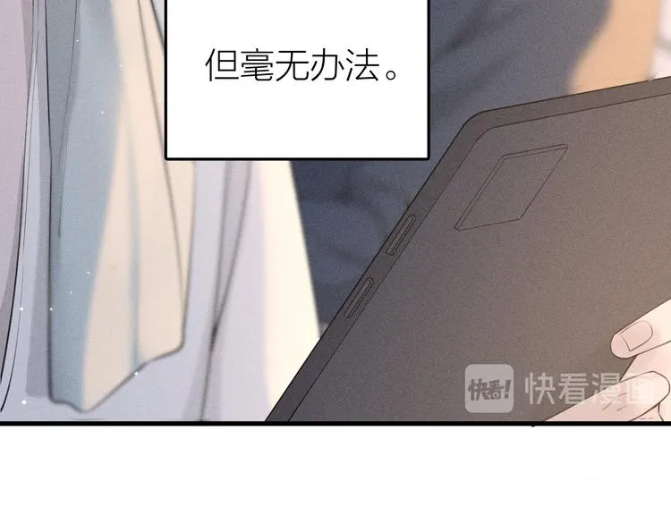第1话 我在做梦吗？ 第56页
