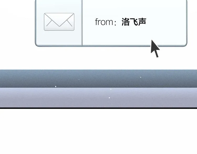 第1话 我在做梦吗？ 第77页