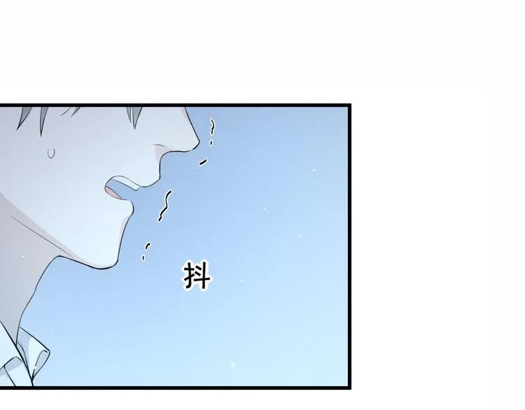 第1话 我在做梦吗？ 第78页