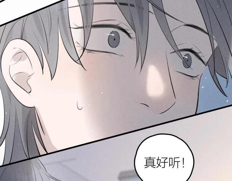 第1话 我在做梦吗？ 第114页